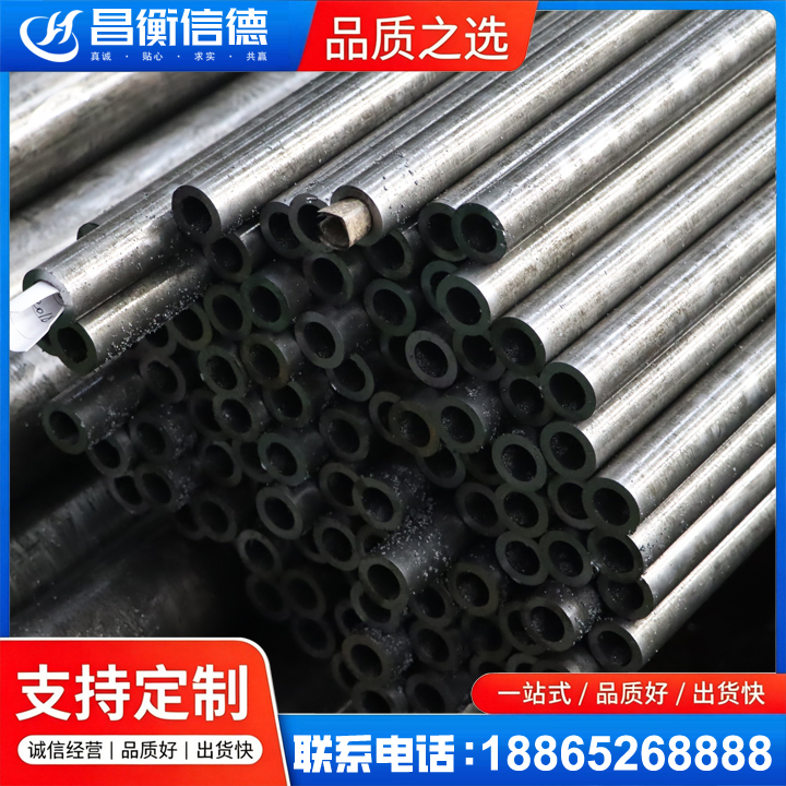 静宁GCr15精密钢管
