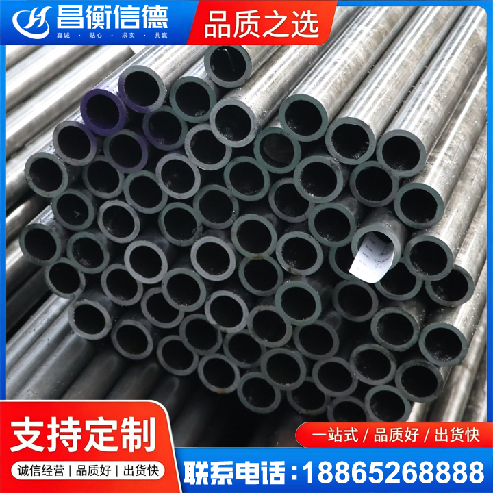 静宁20cr精密钢管