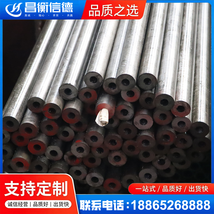 静宁20#精密钢管