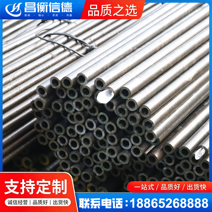 静宁液压油缸用精密钢管