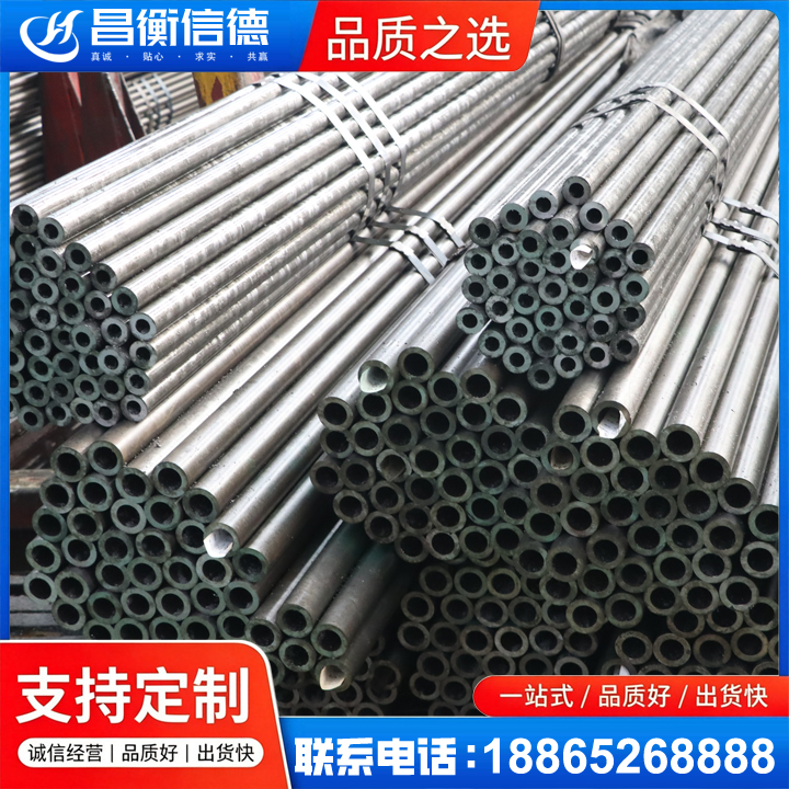 静宁光亮精密钢管